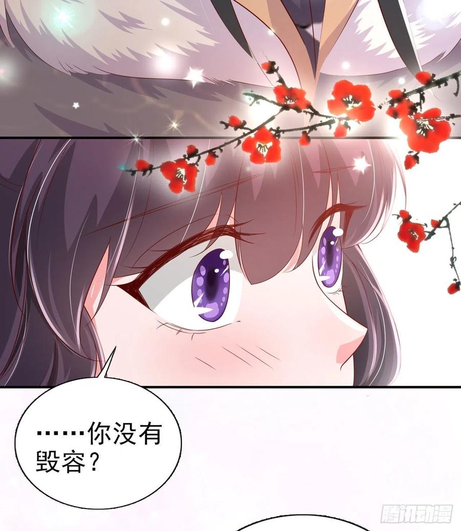 第82话 本王想要-第84话