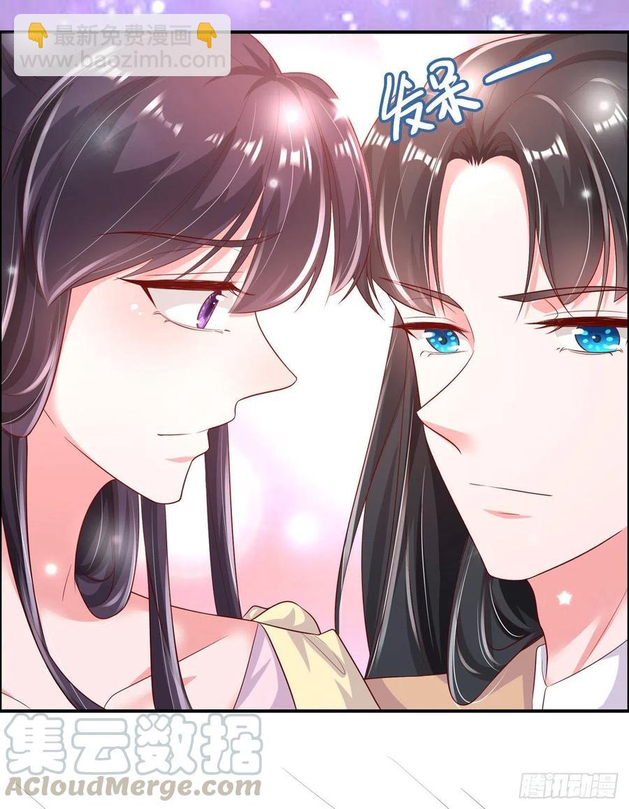 第82话 本王想要-第84话