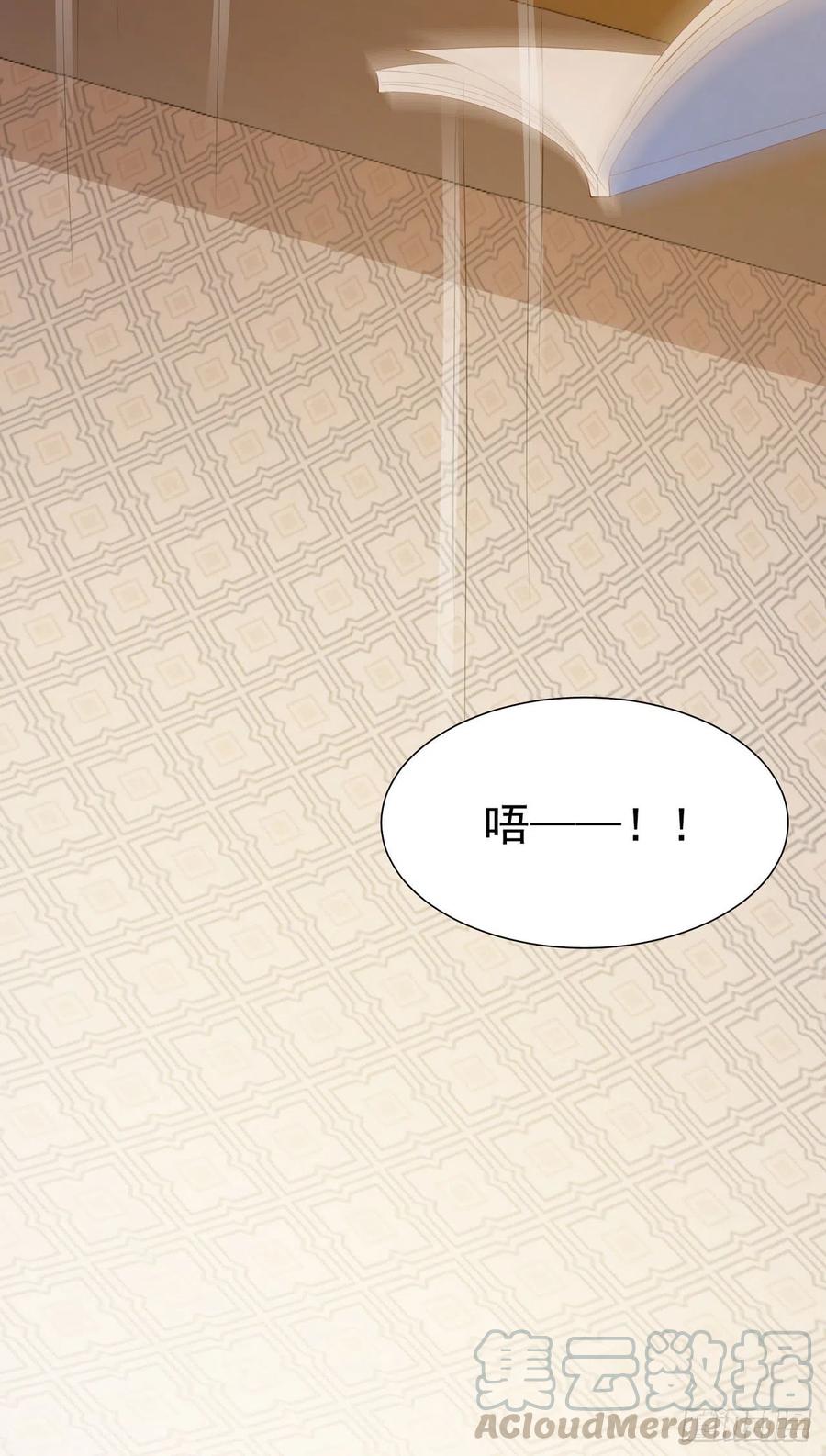 第82话 本王想要-第84话