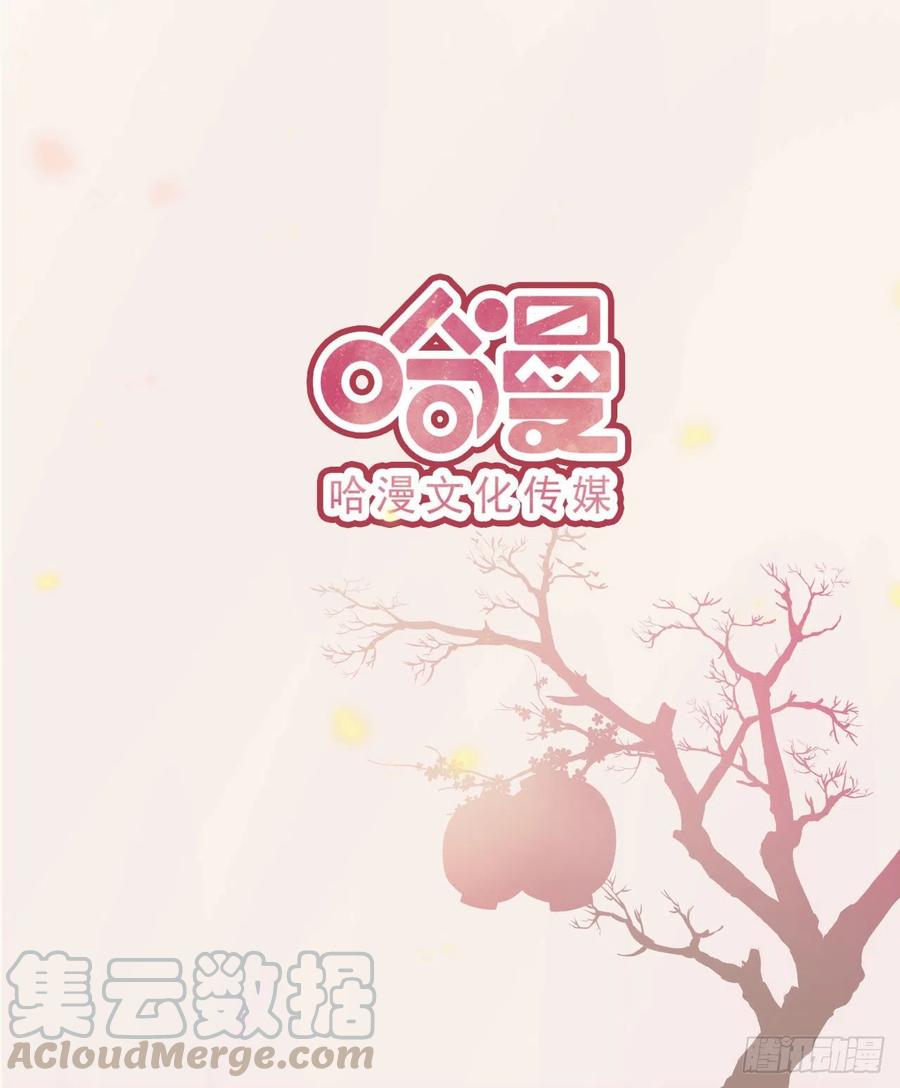 第82话 本王想要-第84话