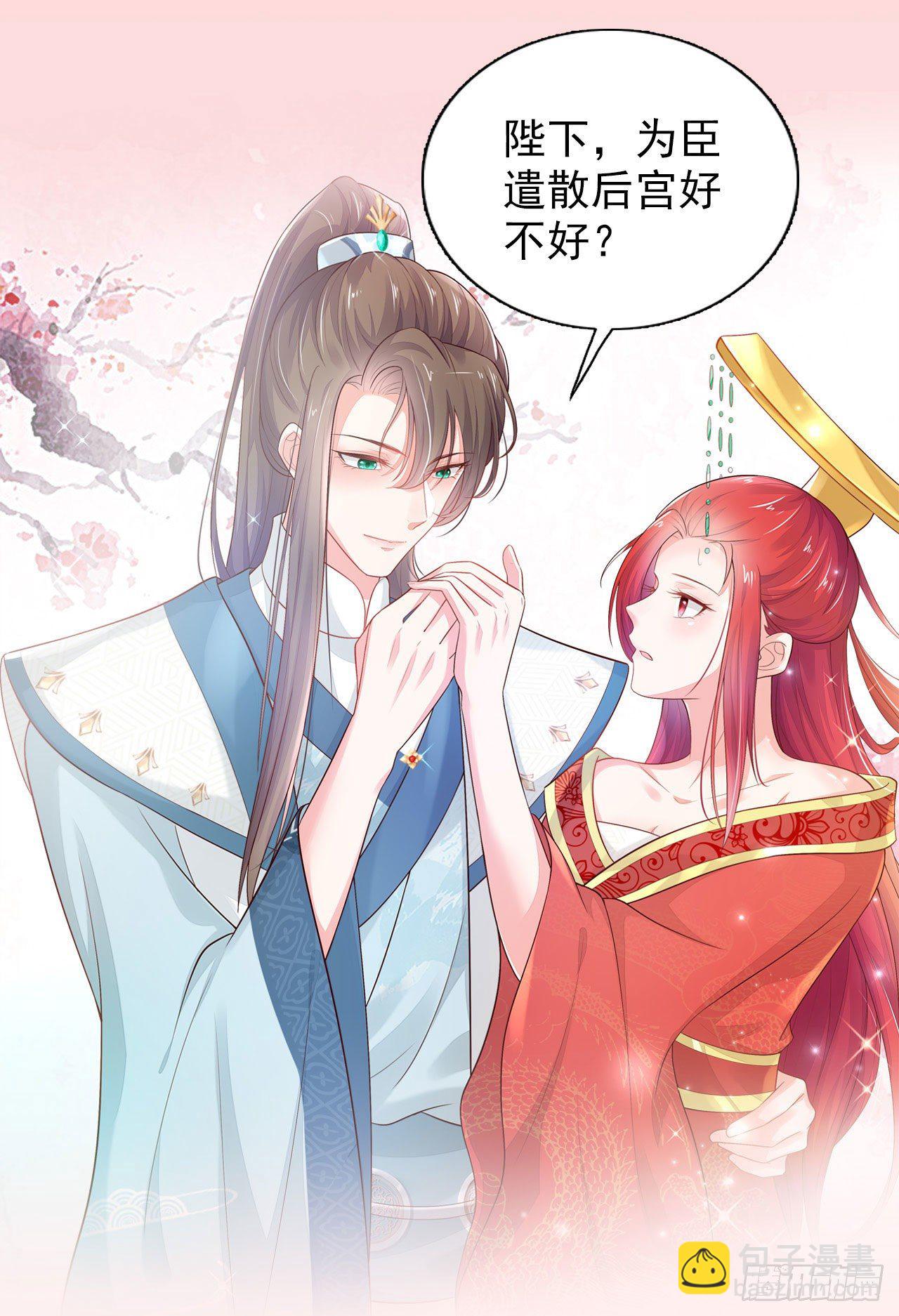 福利&mdash;小惊喜-第86话