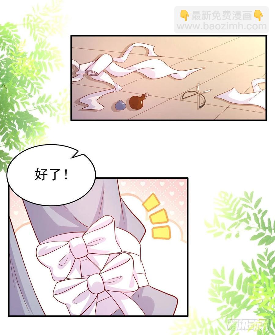 第85话 这不是你闹事的地方！-第88话