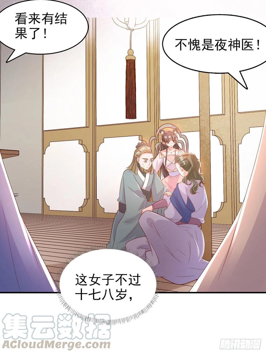第85话 这不是你闹事的地方！-第88话