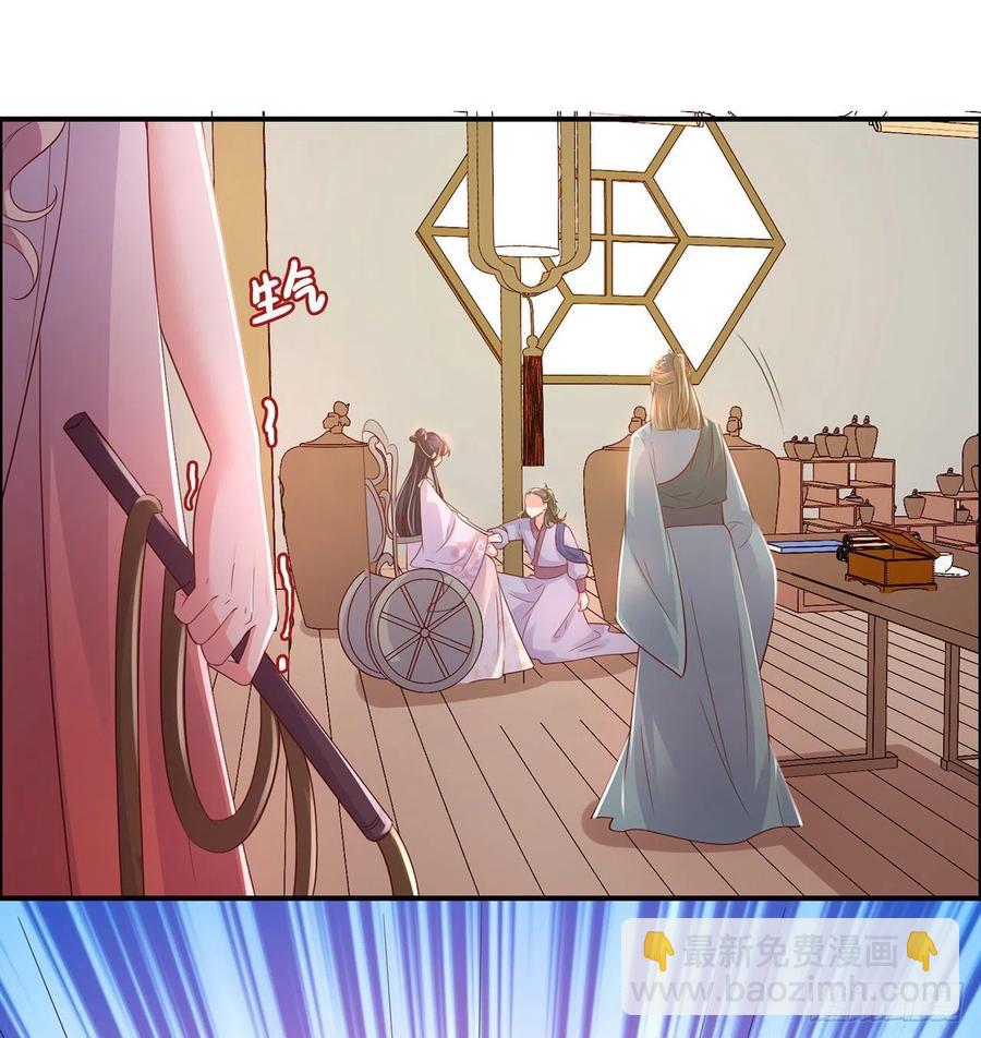 第85话 这不是你闹事的地方！-第88话