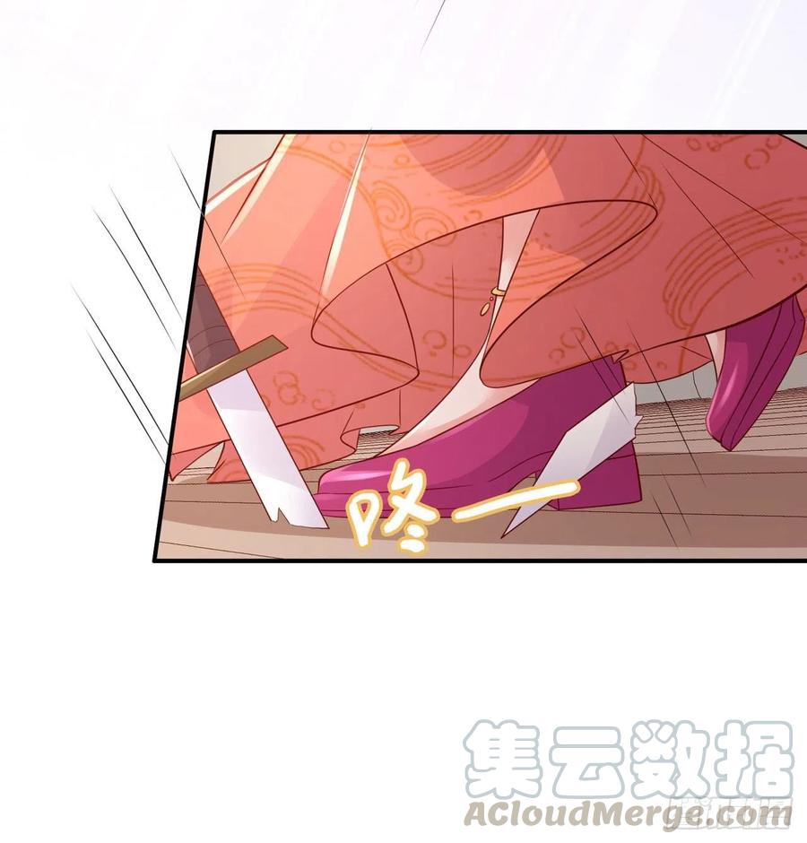 第85话 这不是你闹事的地方！-第88话