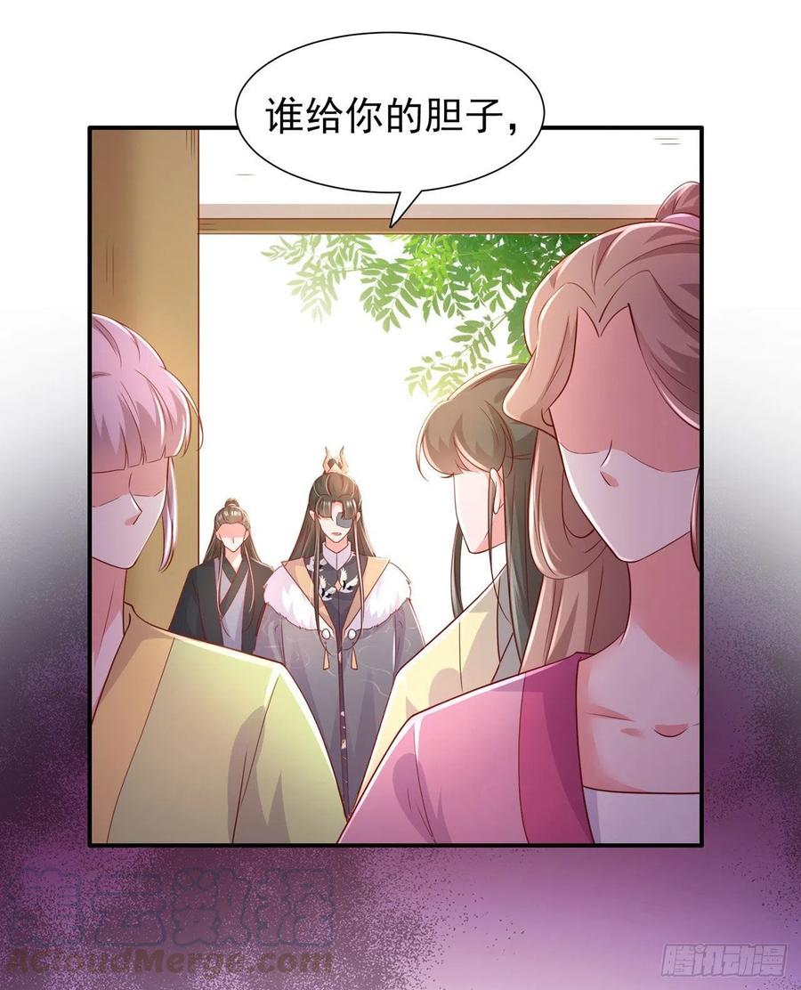 第85话 这不是你闹事的地方！-第88话