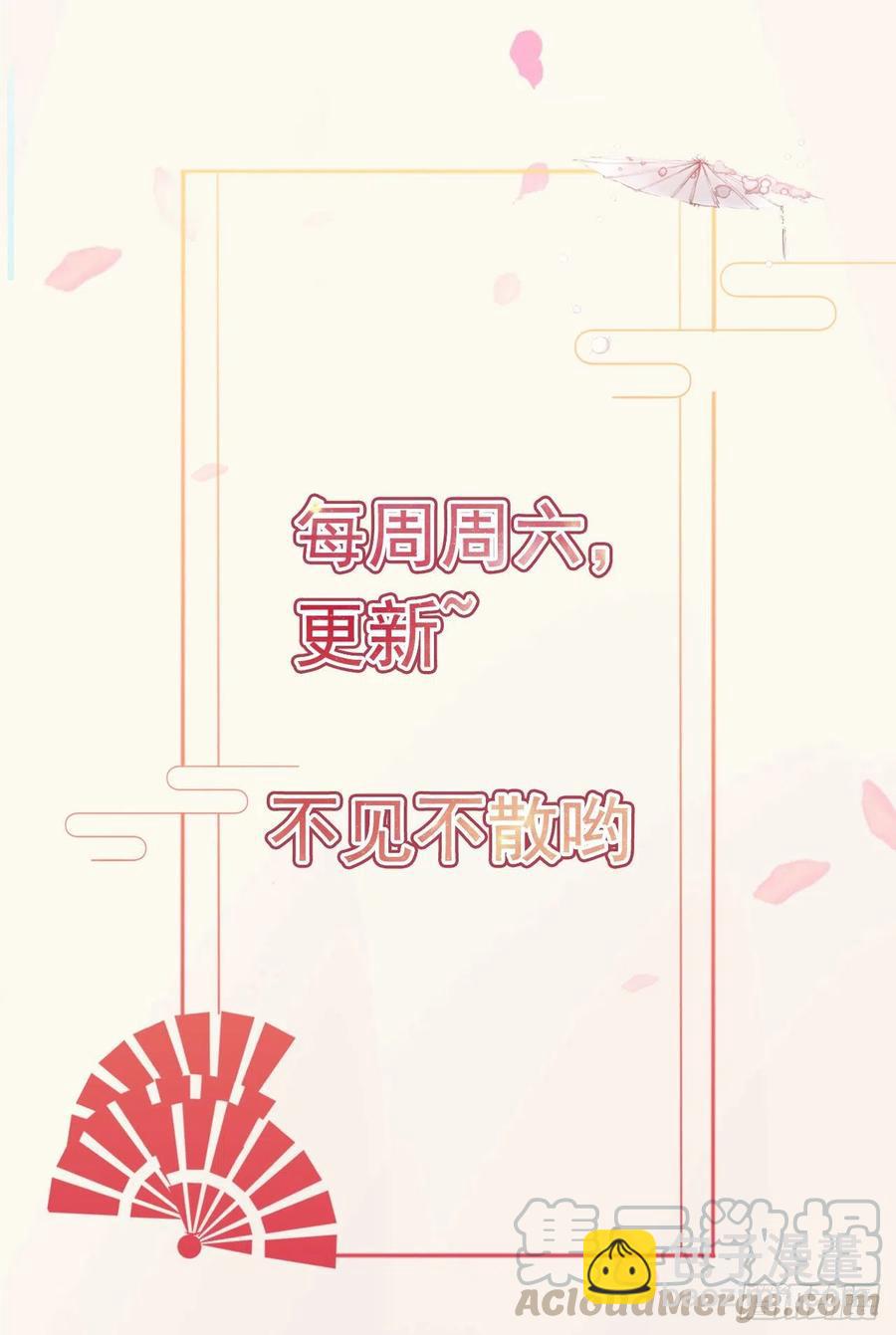 第85话 这不是你闹事的地方！-第88话