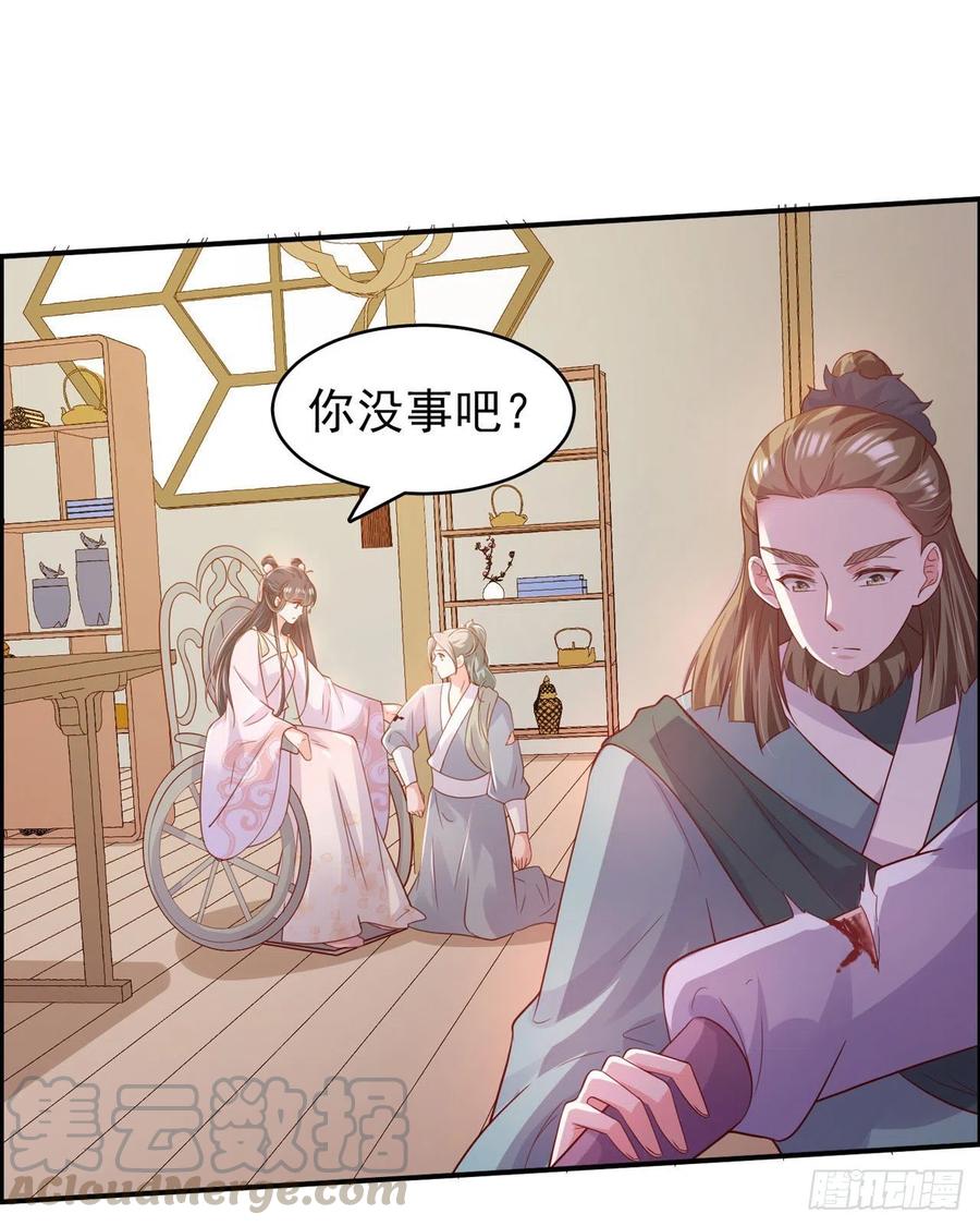 第85话 这不是你闹事的地方！-第88话
