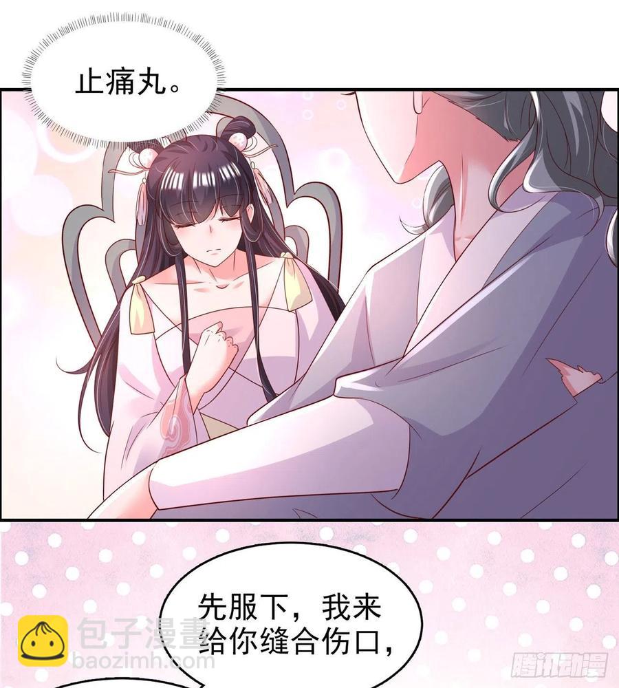 第85话 这不是你闹事的地方！-第88话
