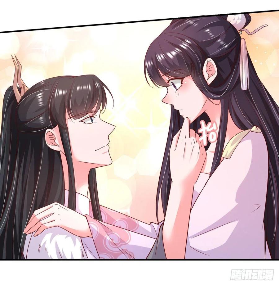 第87话 王妃吃醋了？-第90话