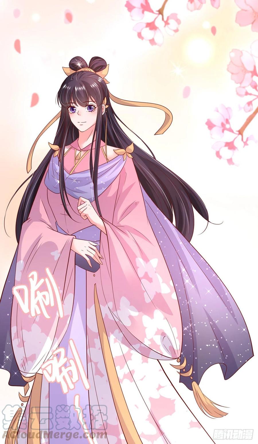 第87话 王妃吃醋了？-第90话
