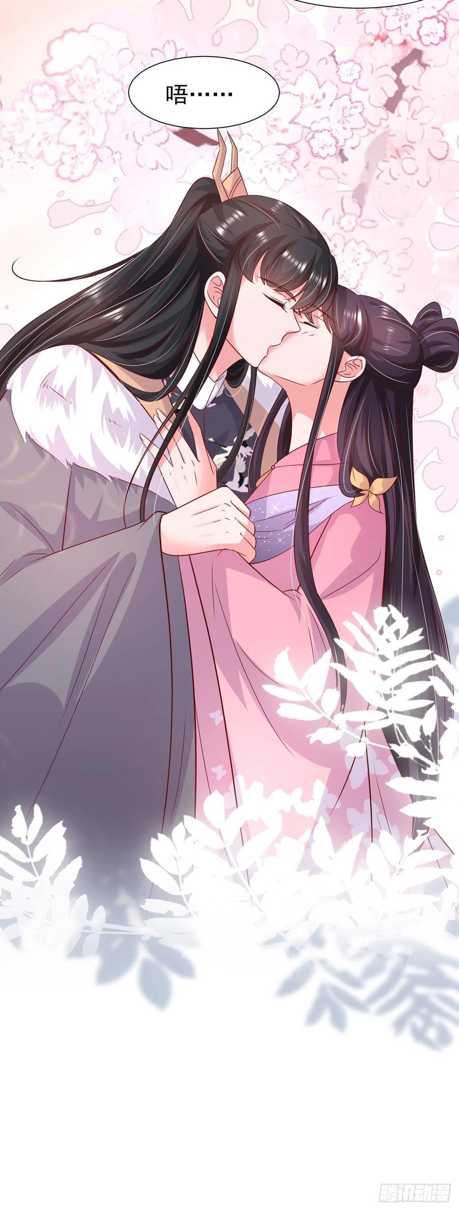 第87话 王妃吃醋了？-第90话