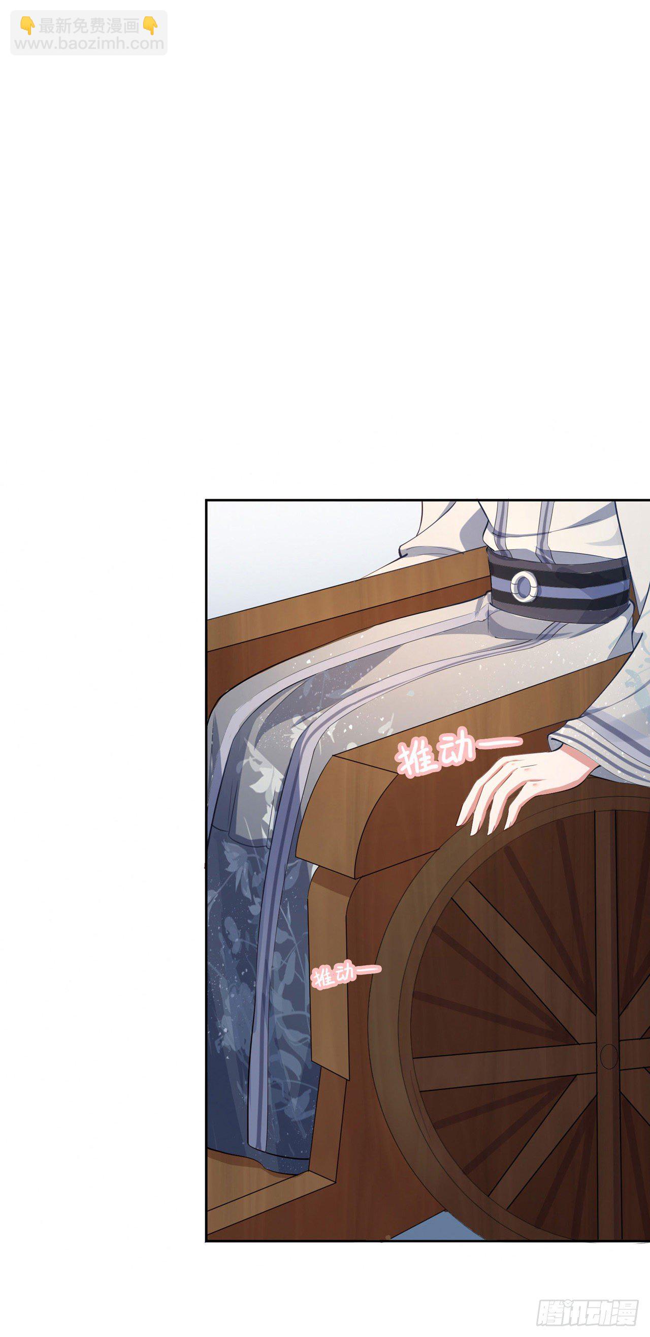 第8话 卧底-第10话