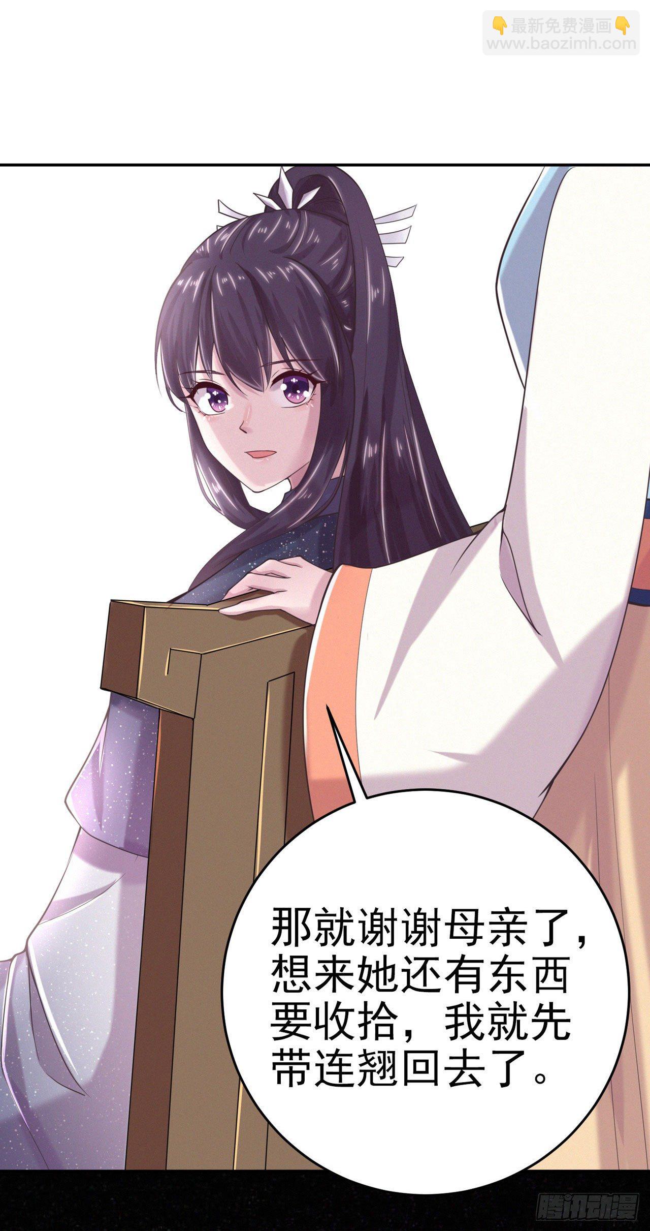第8话 卧底-第10话