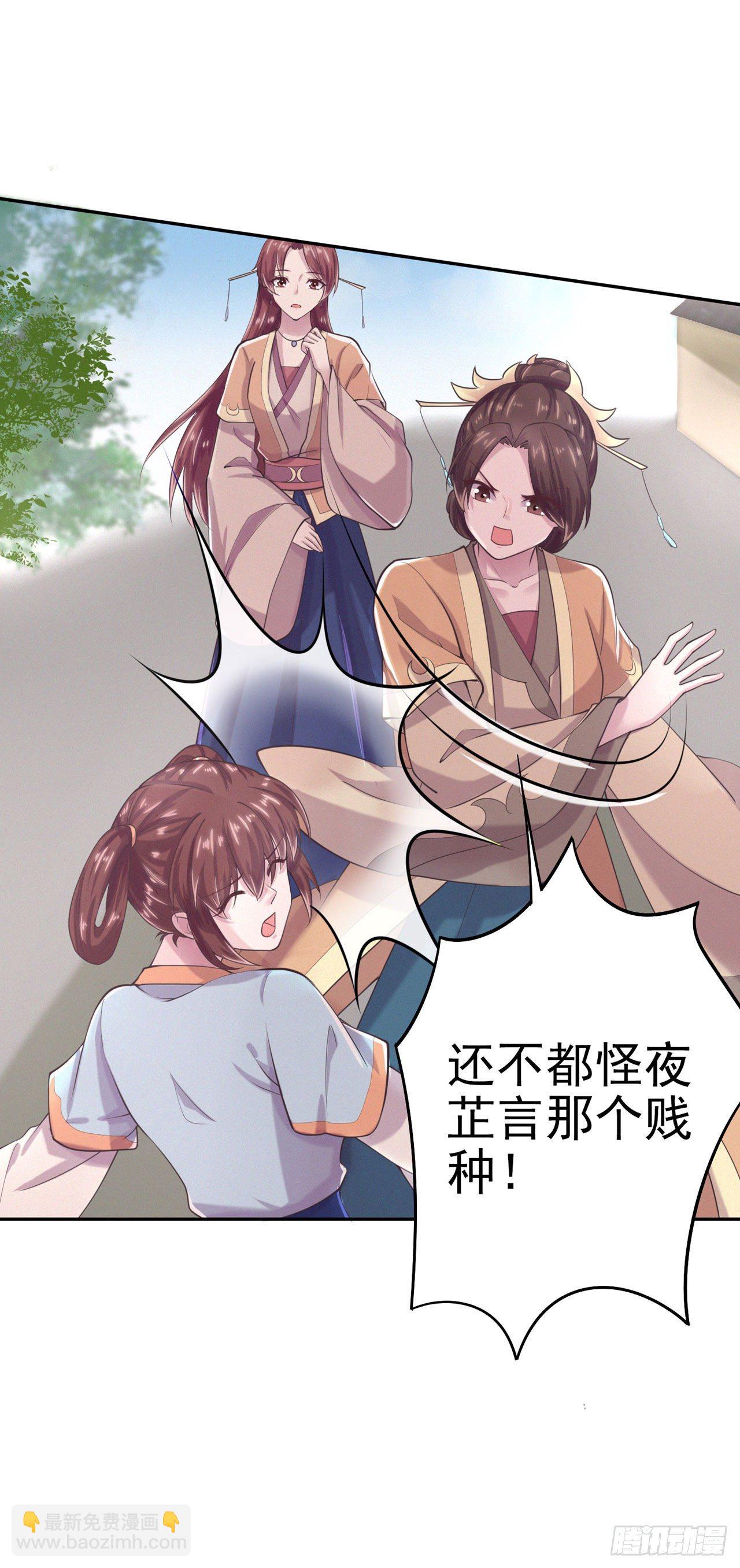 第8话 卧底-第10话