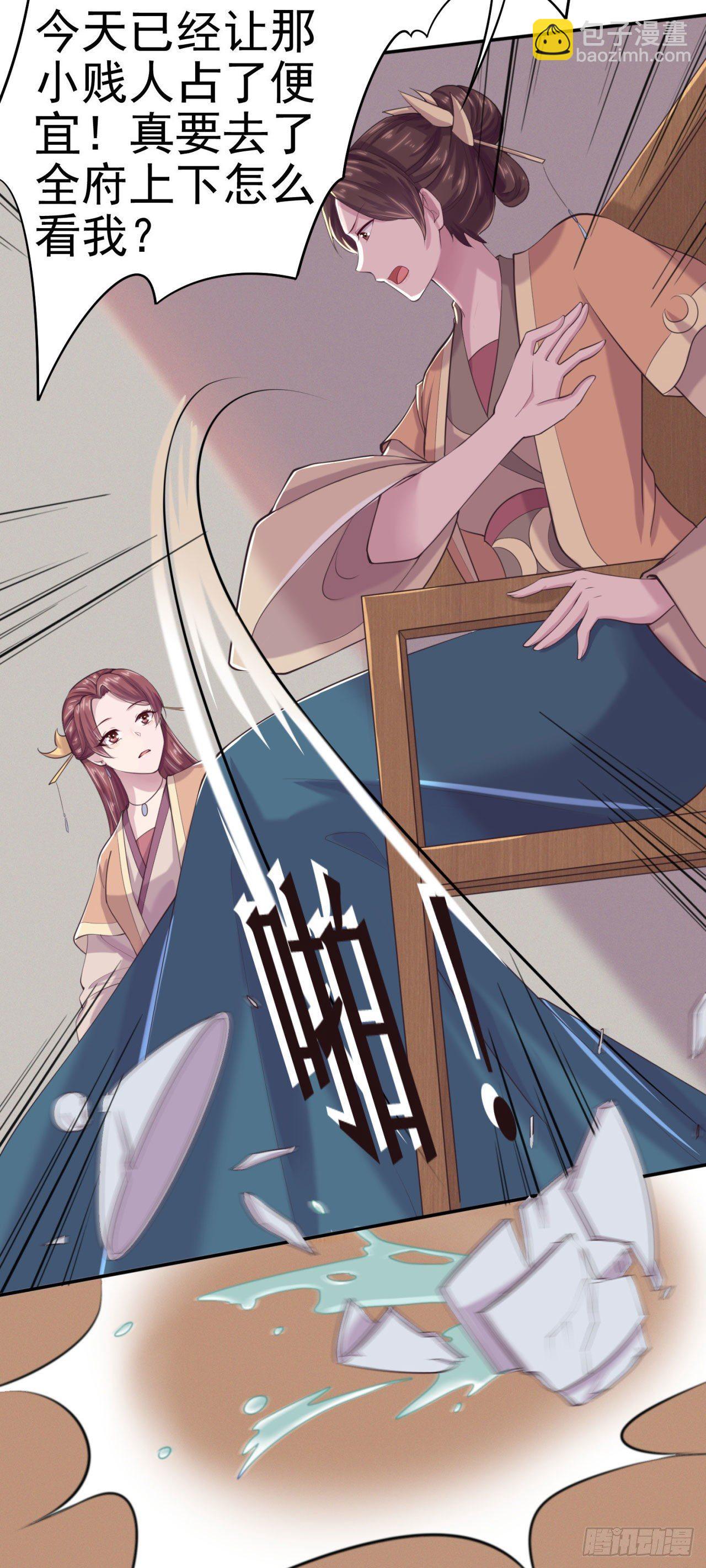第8话 卧底-第10话