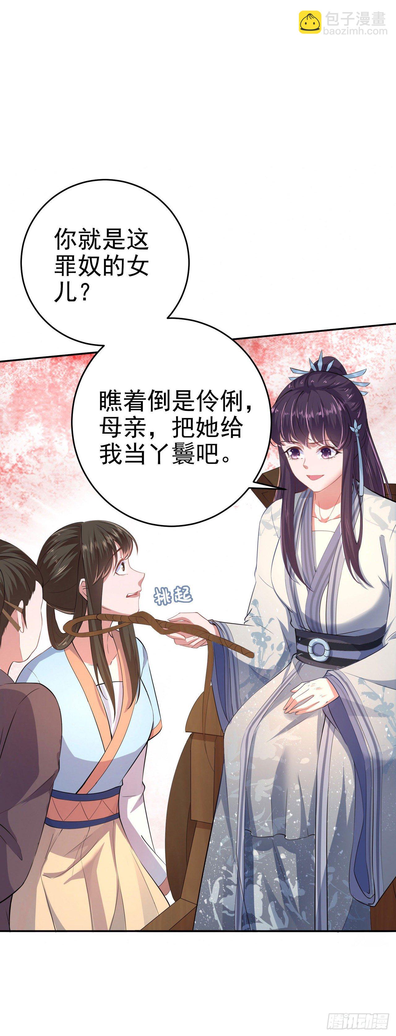 第8话 卧底-第10话