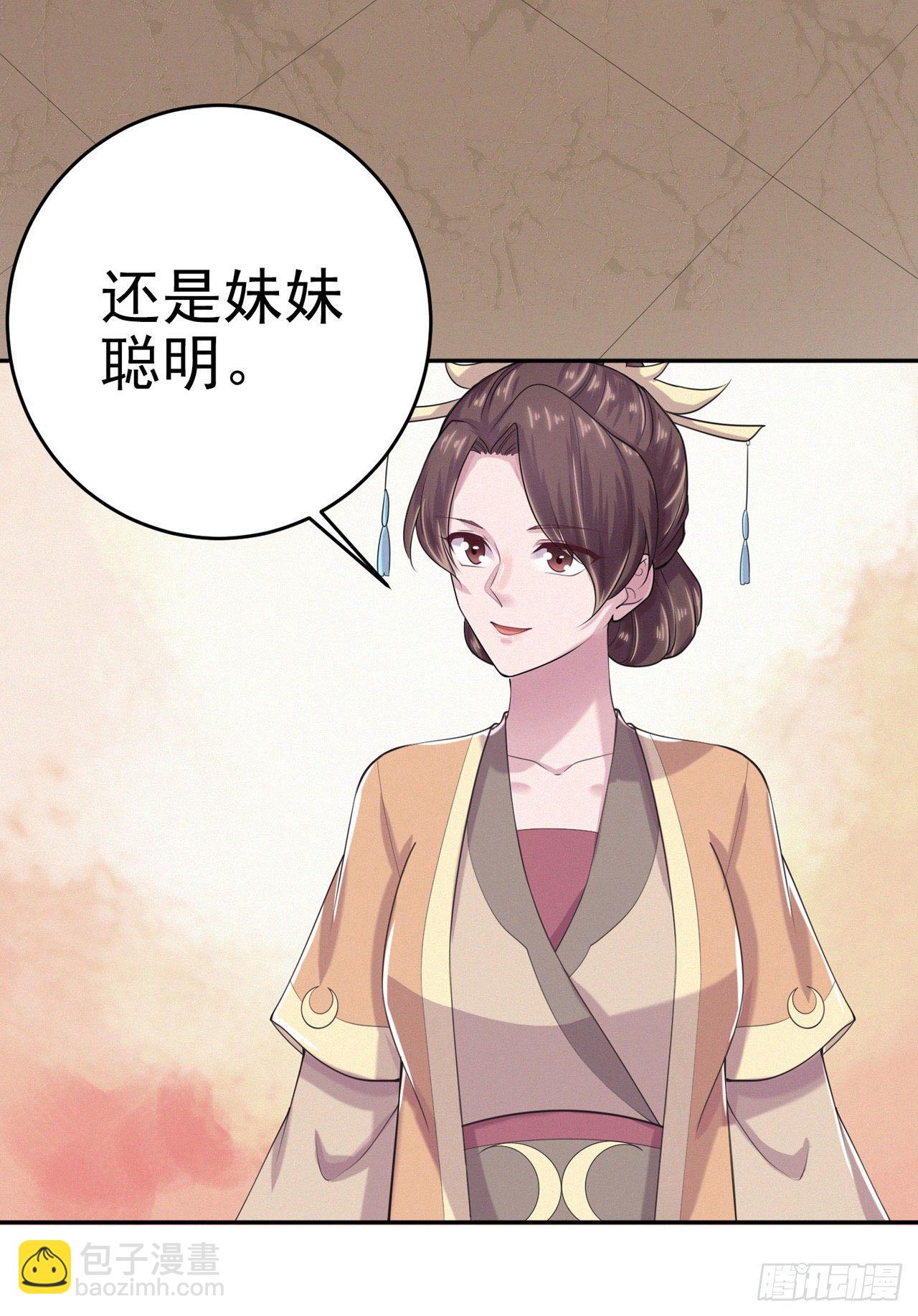 第8话 卧底-第10话