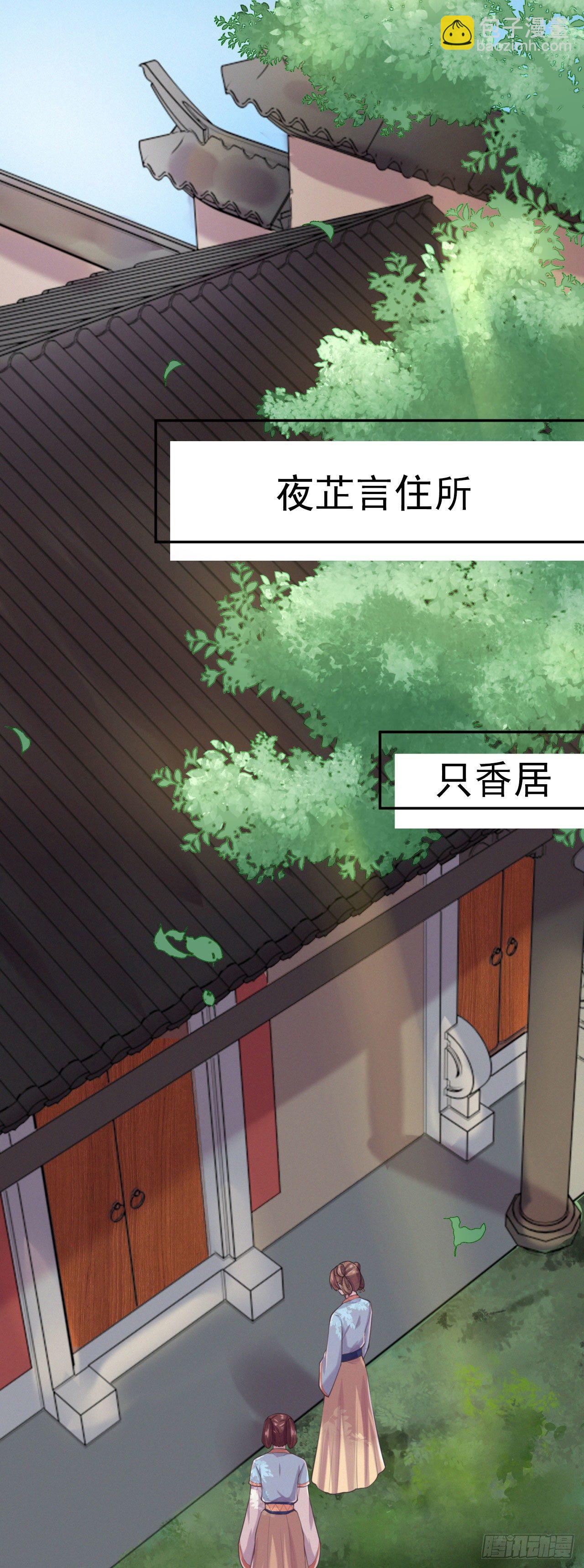 第8话 卧底-第10话