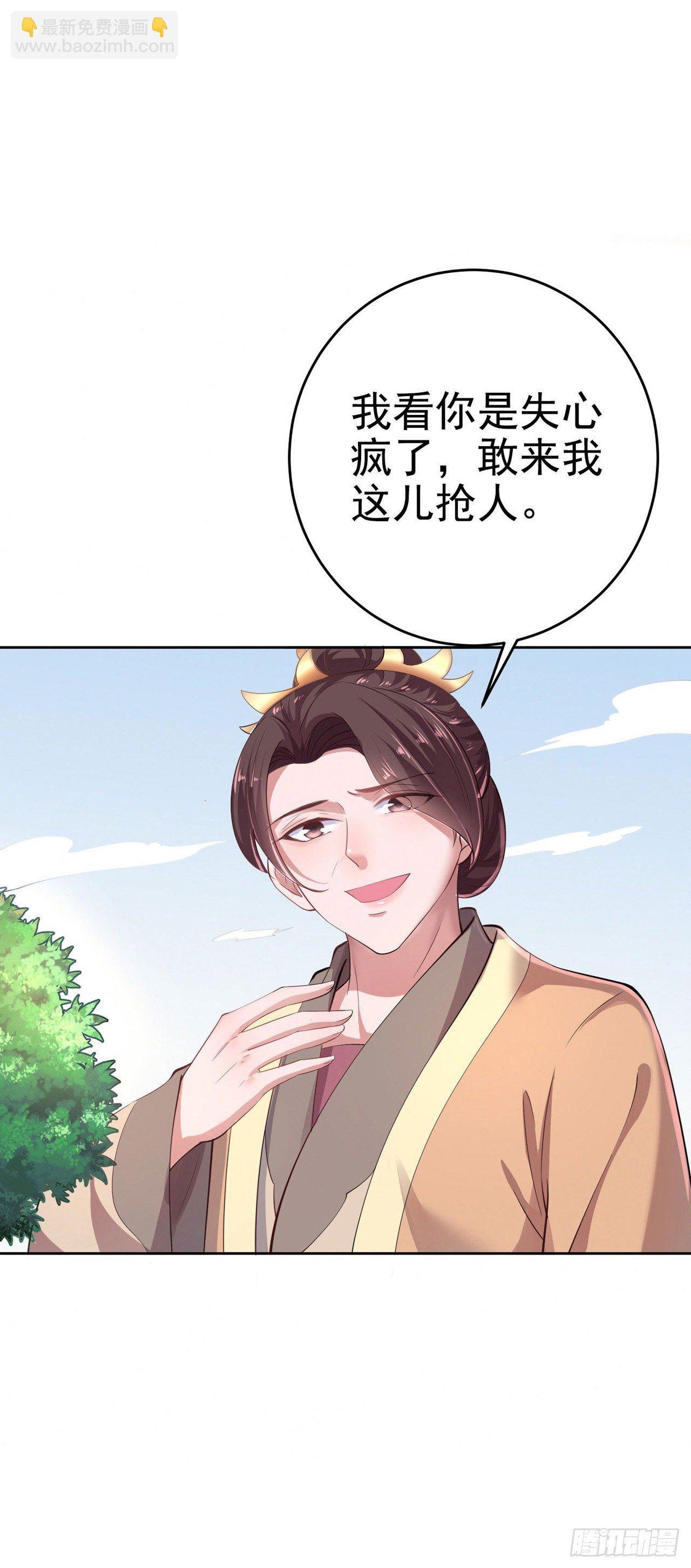 第8话 卧底-第10话