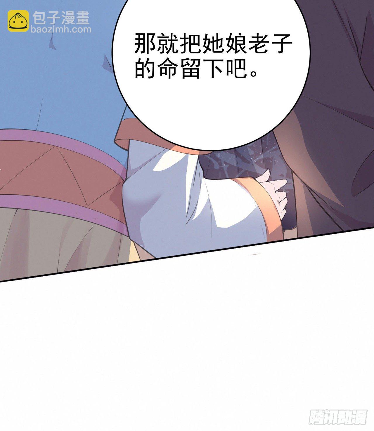 第8话 卧底-第10话