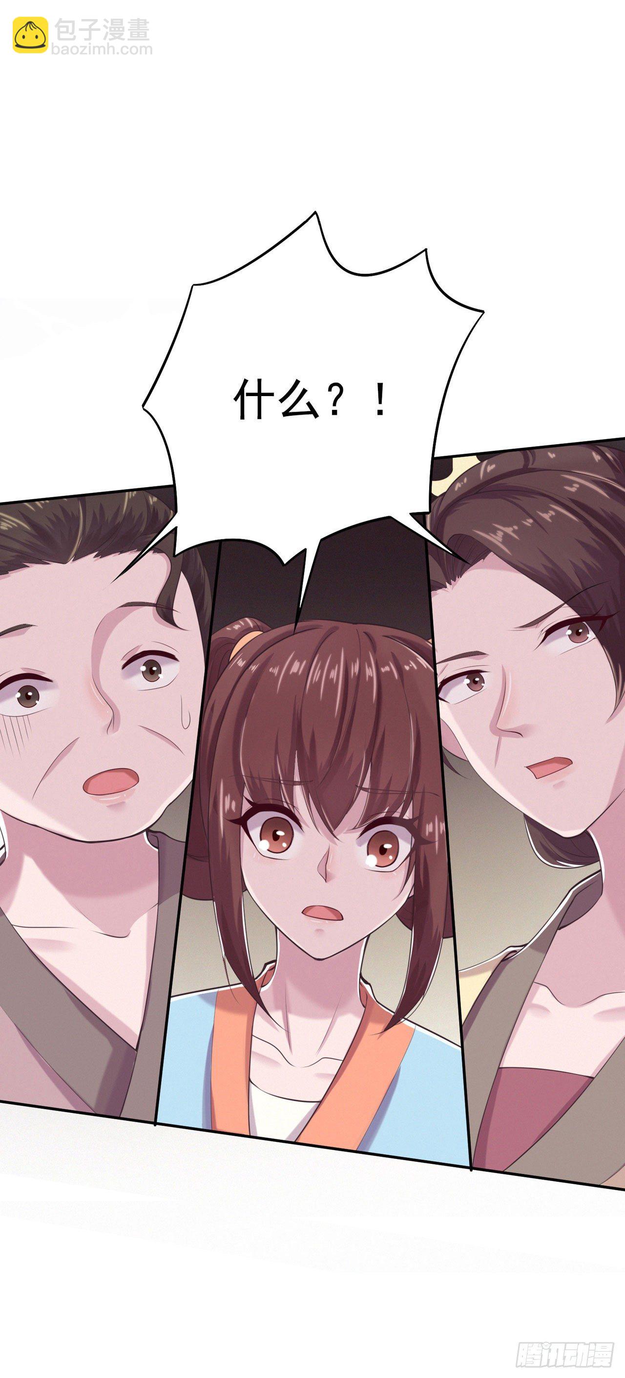 第8话 卧底-第10话