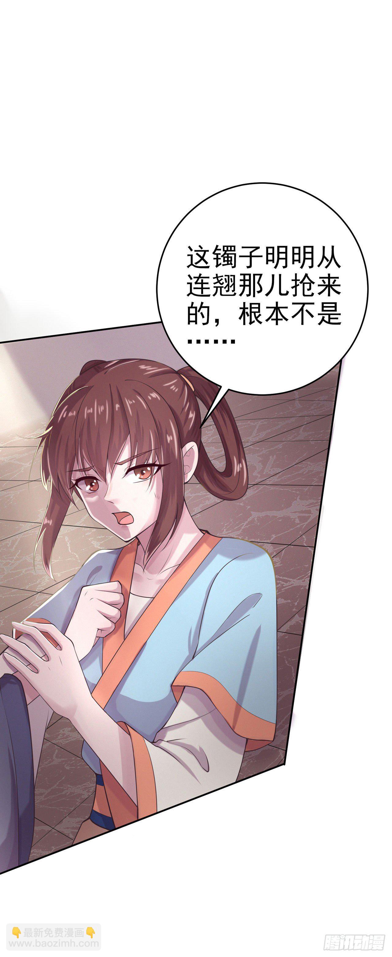 第8话 卧底-第10话