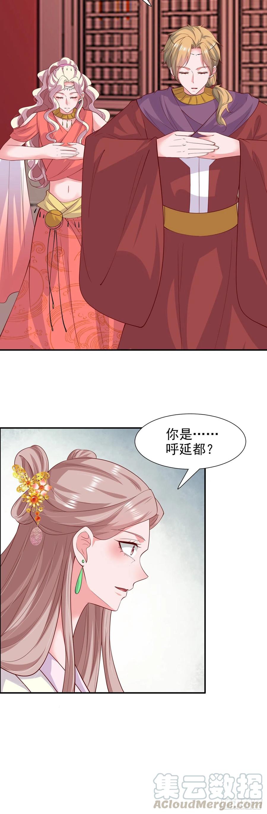 第89话 平妻-第92话