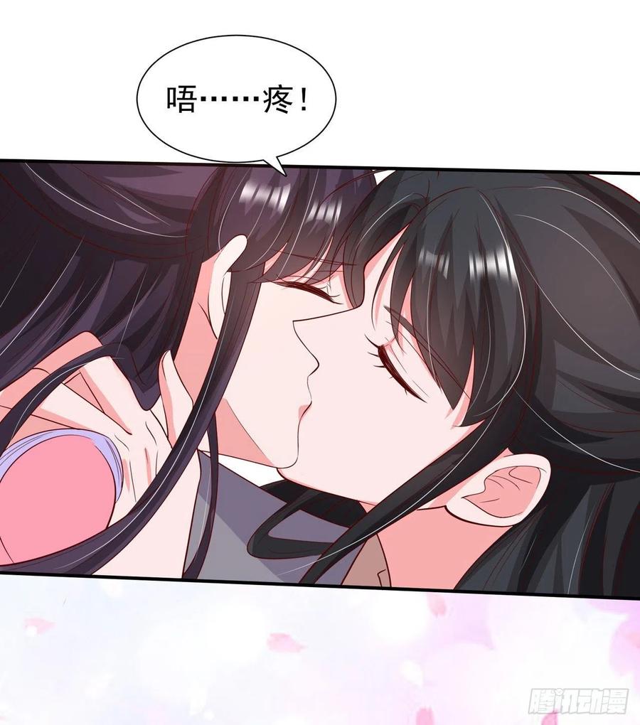 第91话 成为你的男人-第94话