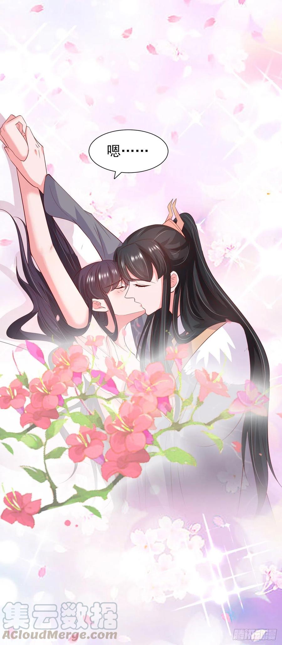 第91话 成为你的男人-第94话