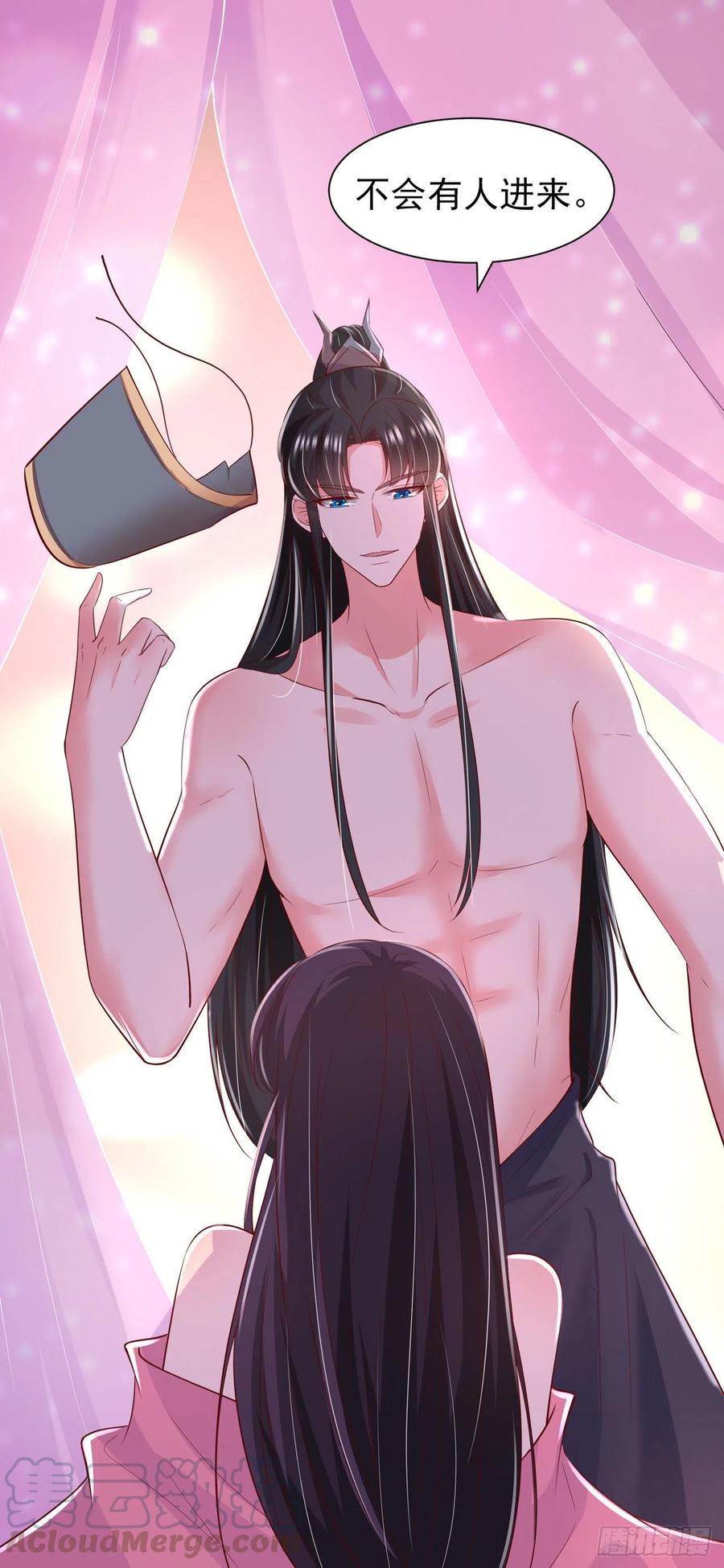 第91话 成为你的男人-第94话