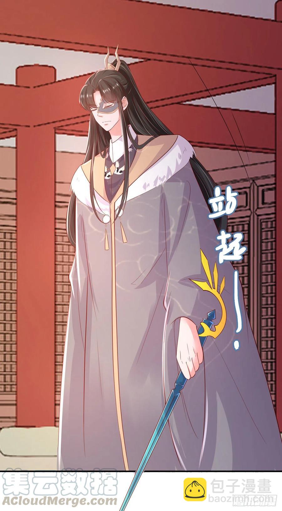 第91话 成为你的男人-第94话
