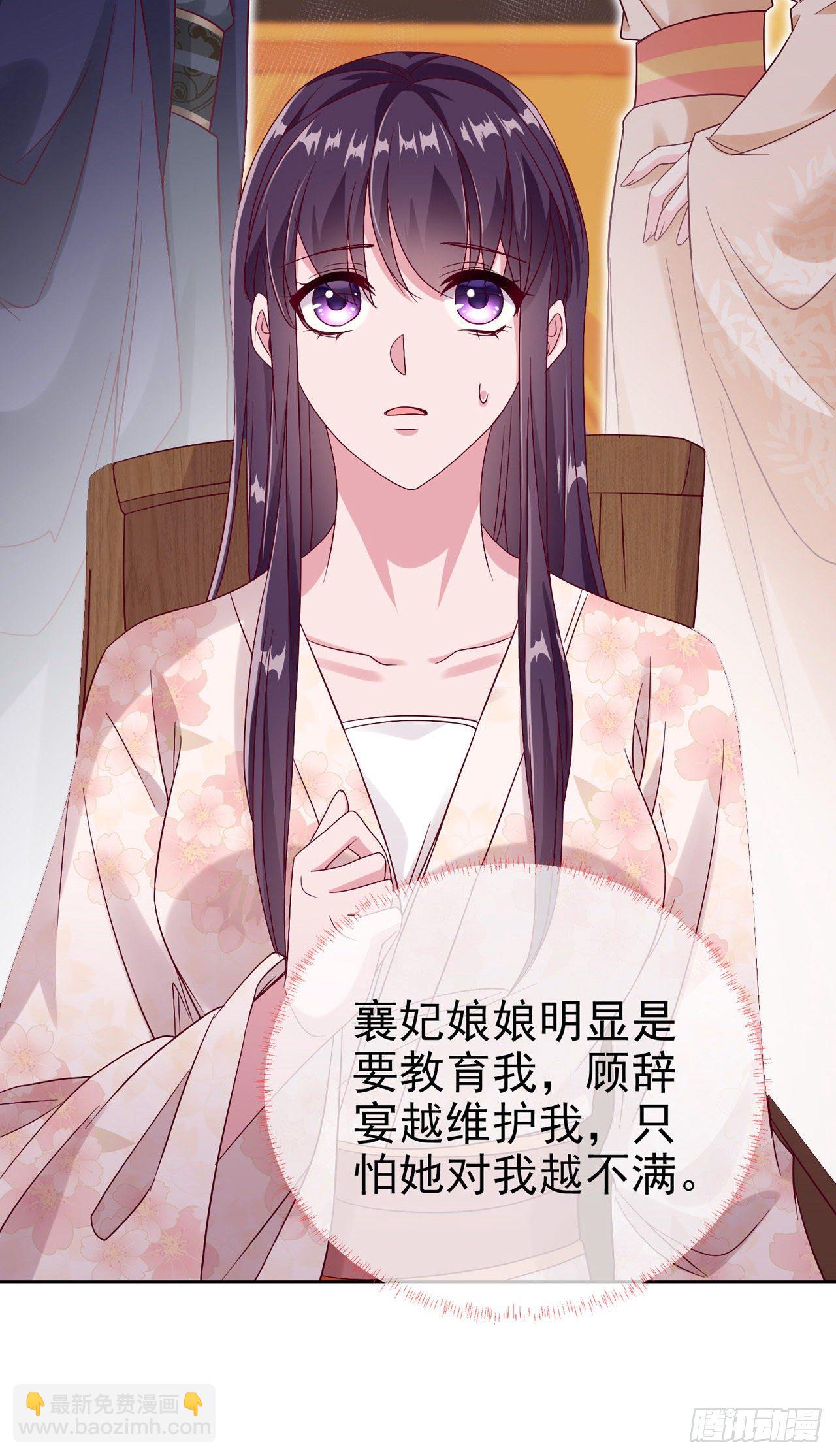 第92话  言儿，答应我-第96话