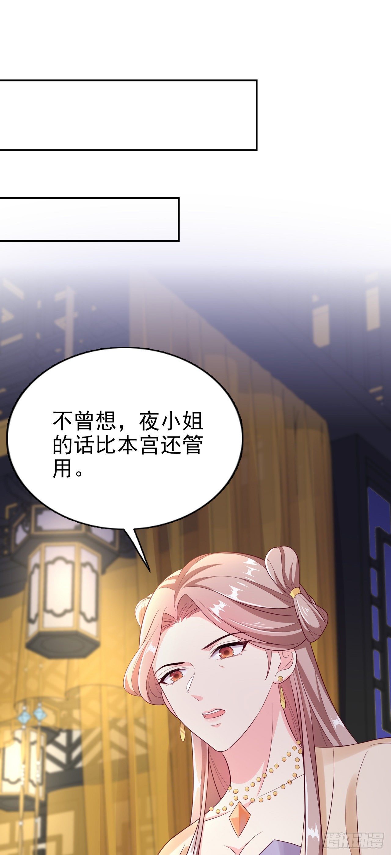 第92话  言儿，答应我-第96话