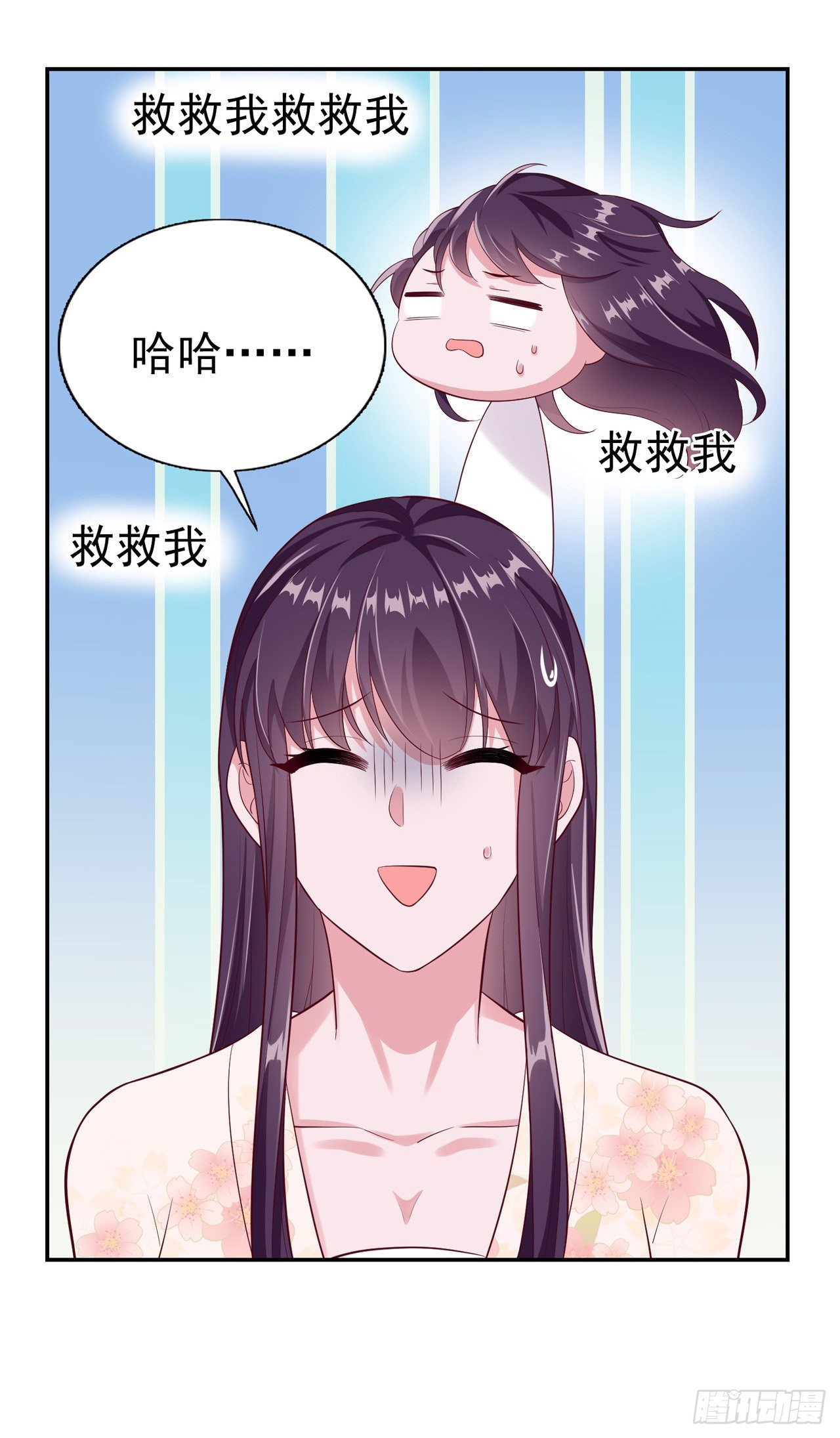第92话  言儿，答应我-第96话