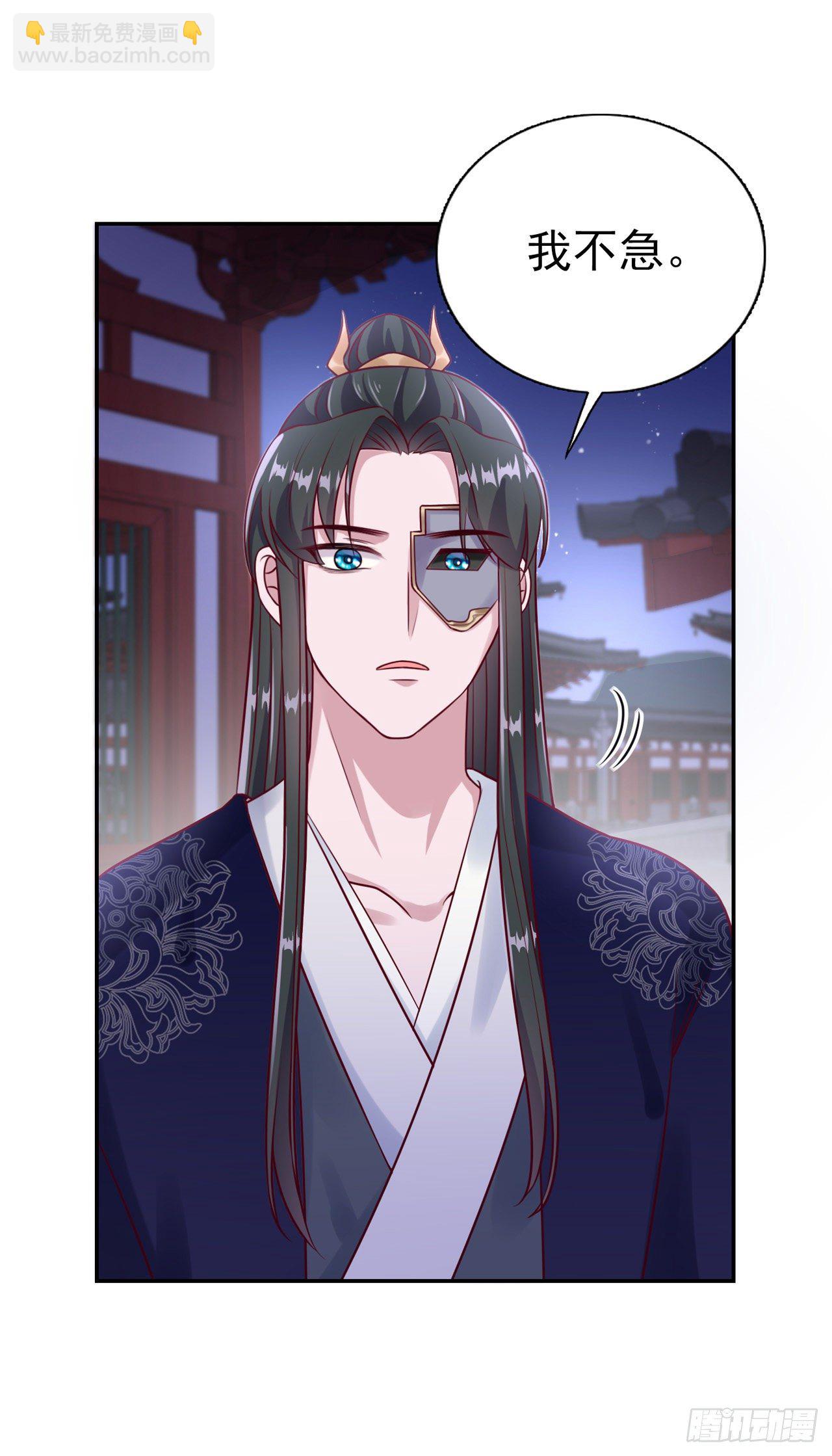 第92话  言儿，答应我-第96话