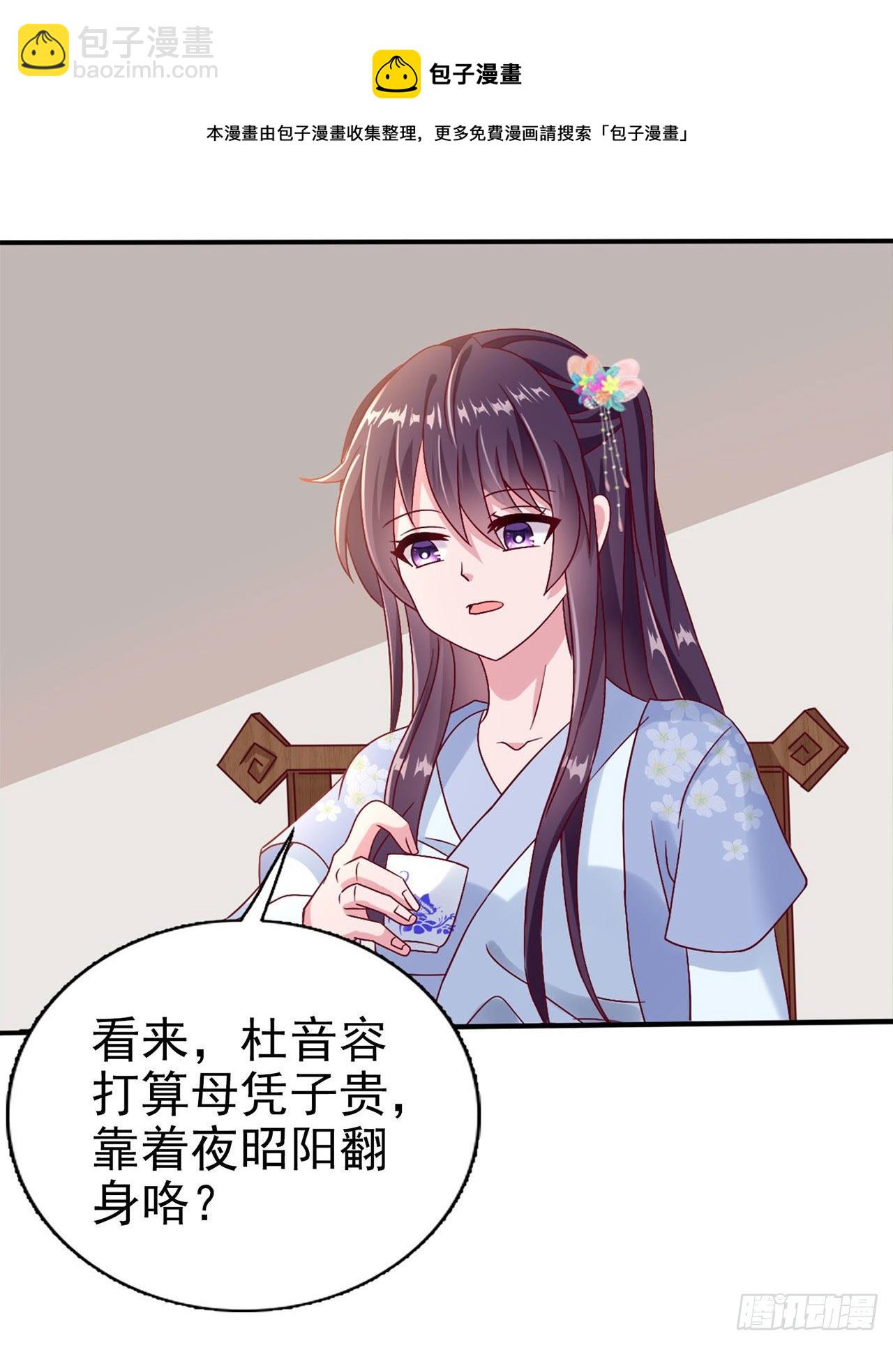 第94话  平安堂草菅人命-第98话