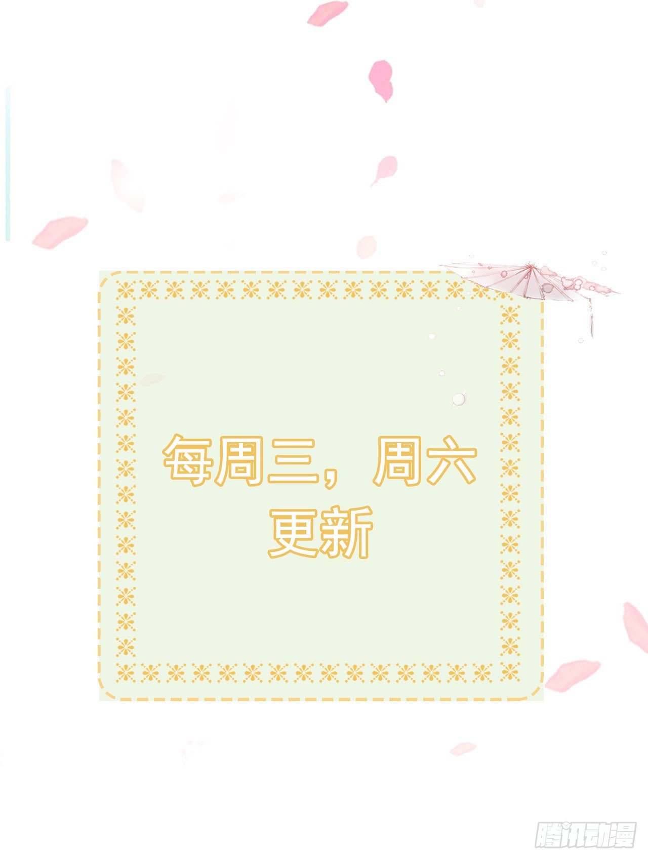 第94话  平安堂草菅人命-第98话