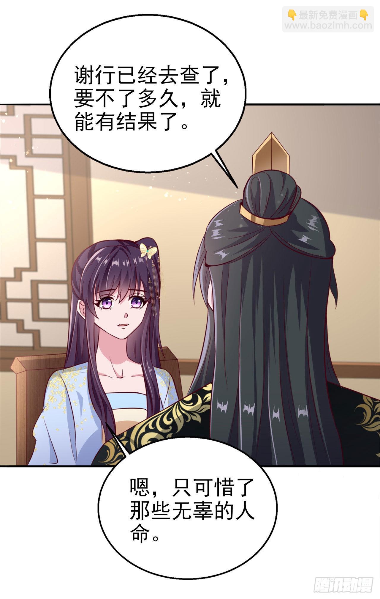 第96话  我会保护你-第100话