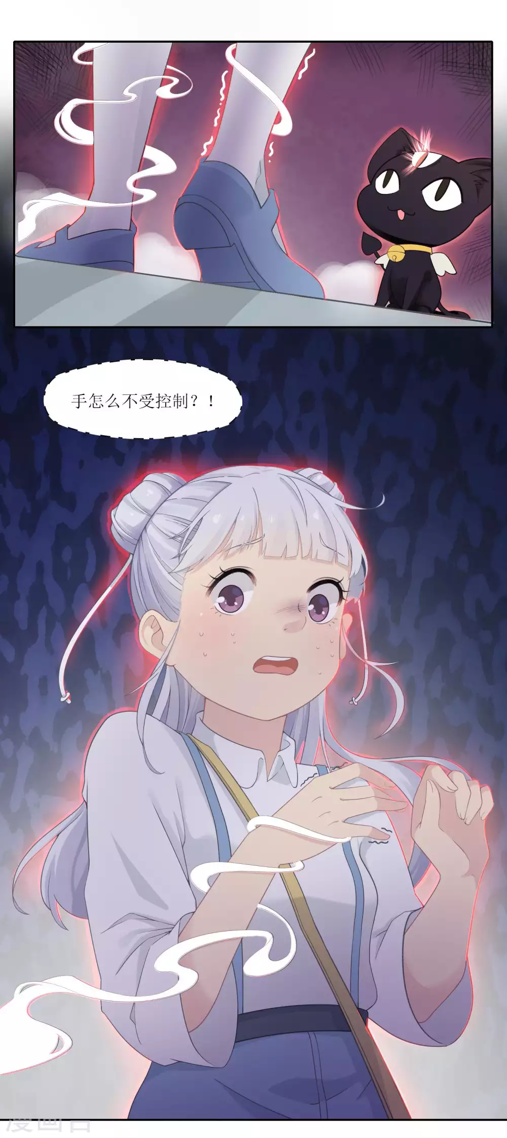 🍻風魚志 第11话 被嘲弄的命运？风鱼志危机四伏！ 第13页