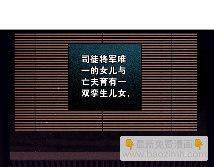 第1话 废柴小姐(1/3)-第2话