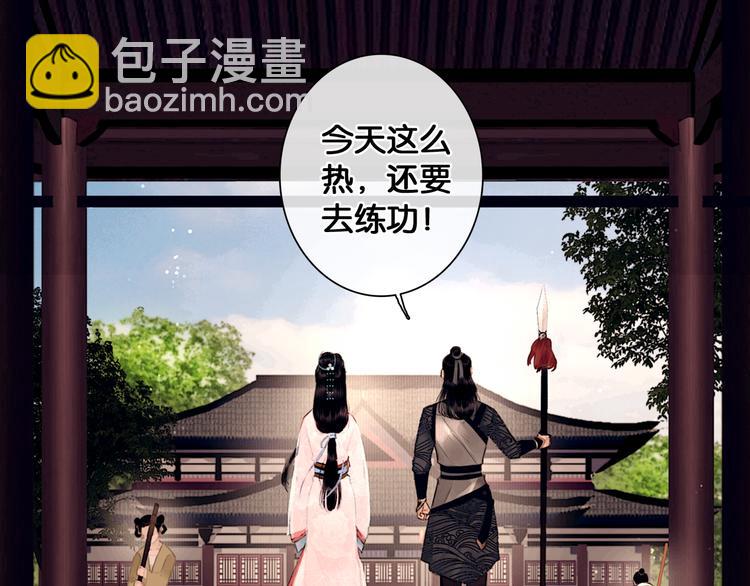 第1话 废柴小姐(1/3)-第2话