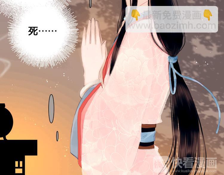 第1话 废柴小姐(1/3)-第2话