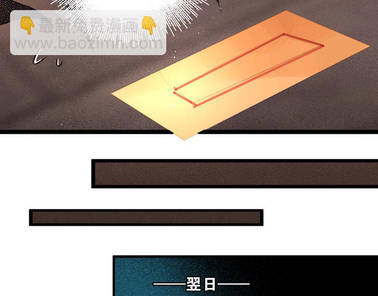 第1话 废柴小姐(1/3)-第2话