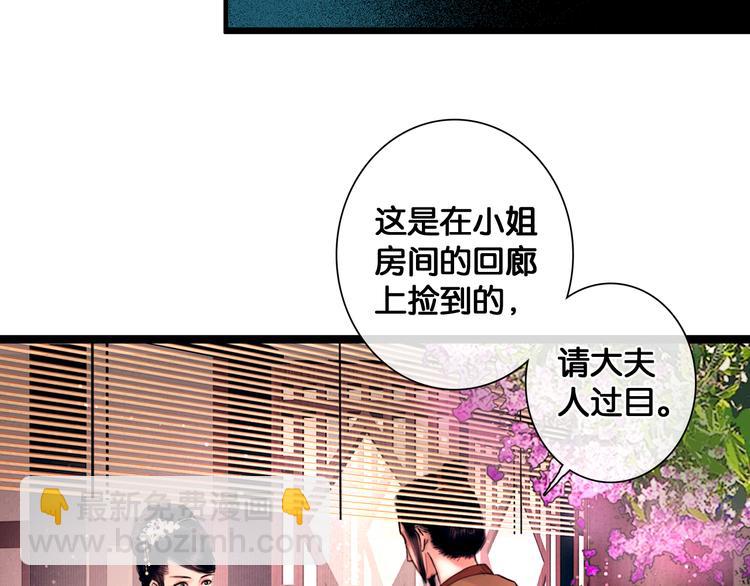 第1话 废柴小姐(1/3)-第2话