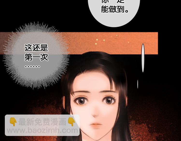 第11话 雪夜情缘(1/2)-第12话