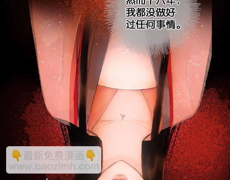 第11话 雪夜情缘(1/2)-第12话