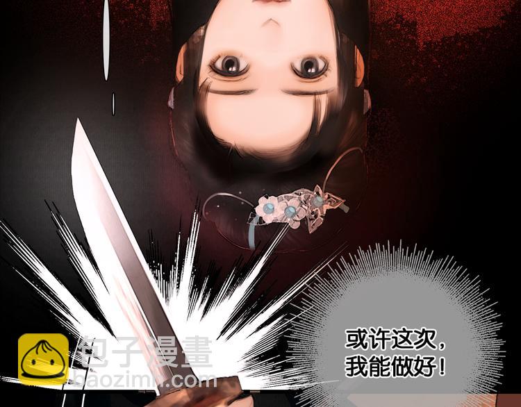 第11话 雪夜情缘(1/2)-第12话