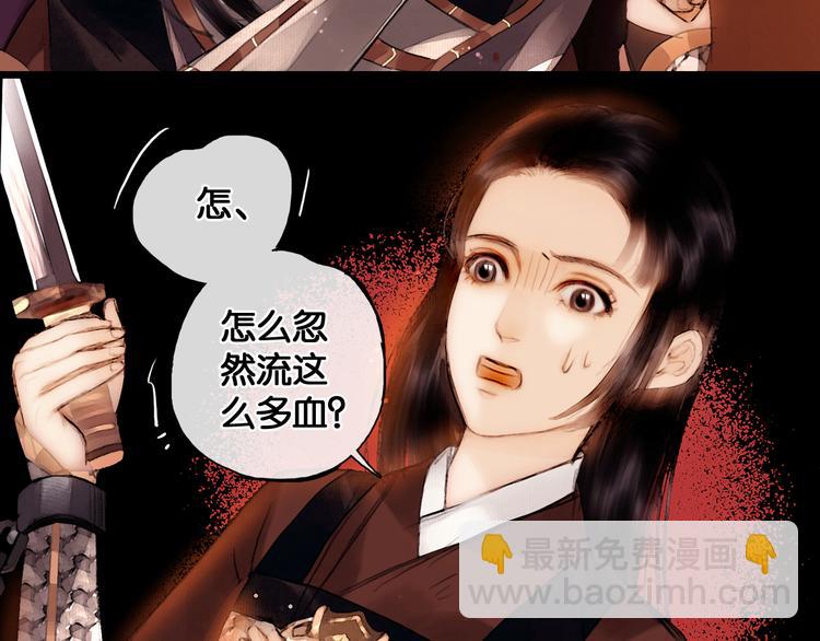 第11话 雪夜情缘(1/2)-第12话