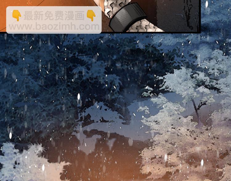 第11话 雪夜情缘(1/2)-第12话